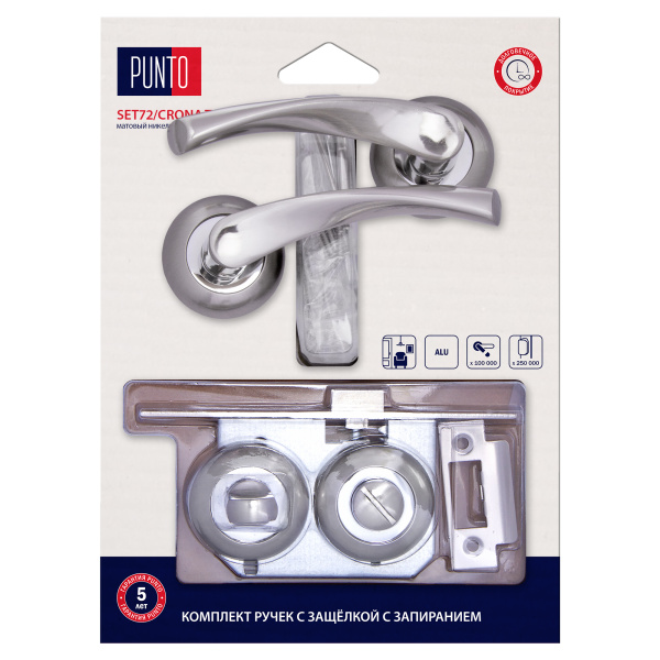 Комплект ручек Punto (Пунто) с защелкой c запиранием LM/A SET72R.TL54.CRONA/HD SN/CP-3 матовый никель/хром