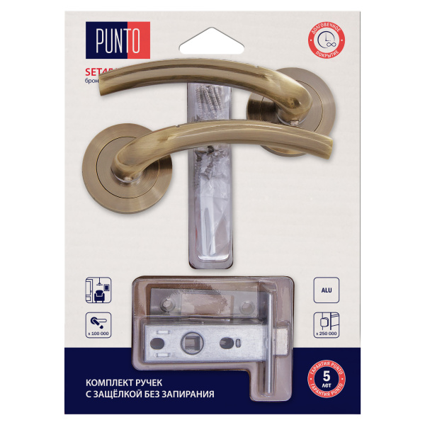 Комплект ручек Punto (Пунто) с защелкой без запирания LM/A SET45R.TLK52.LOGICA/HD ABG-6 бронза