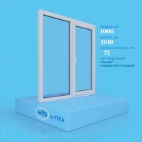 Двухстворчатое окно VEKA WHS 72 (1000ш х 1100в) двухкамерное, цвет Белый