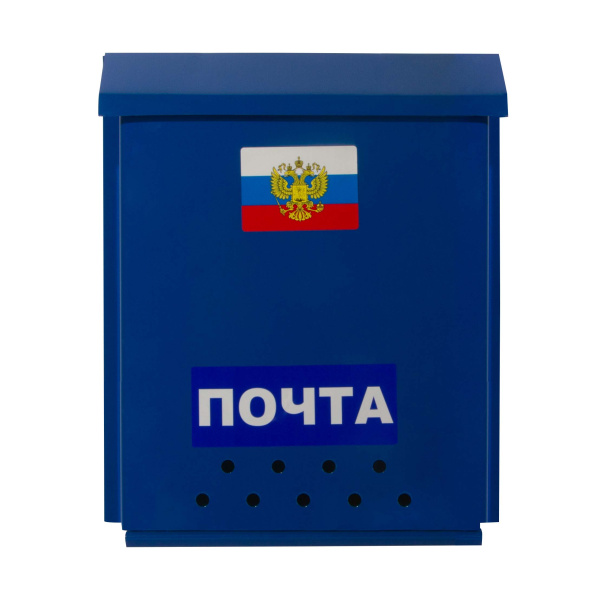 Ящик &quot Почта&quot с замком защелка (порошковое покрытие), синий