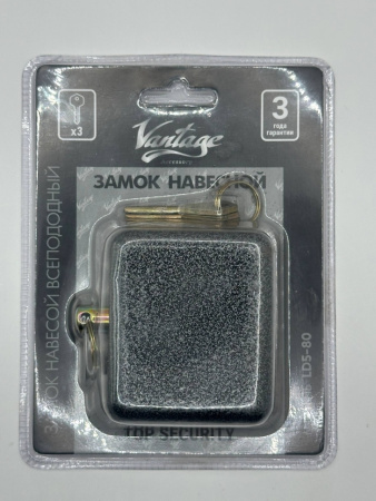 Замок навесной LD5-80 (3 ключа)