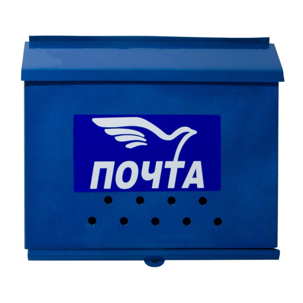 Ящик &quot Письмо&quot (порошковое покрытие), синий