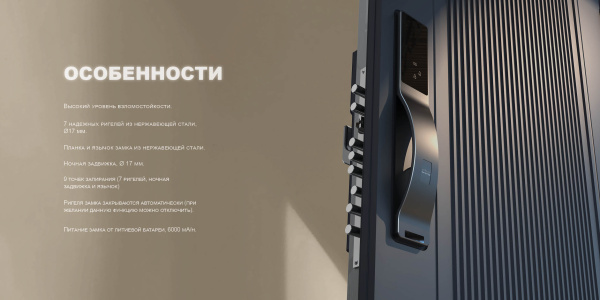 М-SL 738