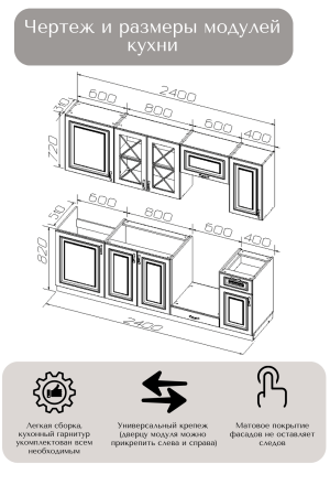 Готовый кухонный гарнитур МИЛАНА 4